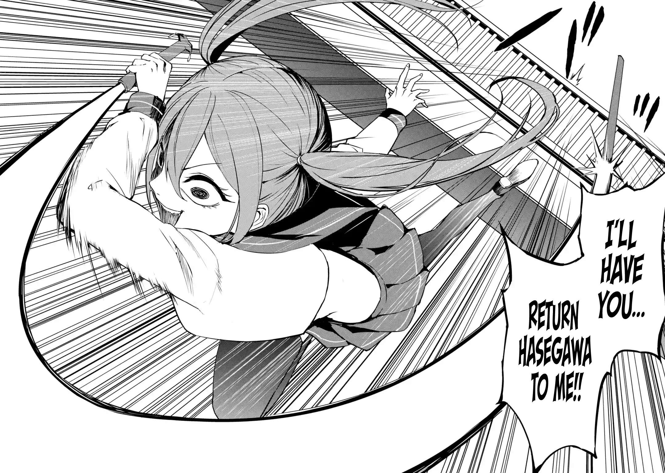 Ore no Genjitsu wa Ren'ai Game?? ka to Omottara Inochigake no Game datta Chapter 83.5 9